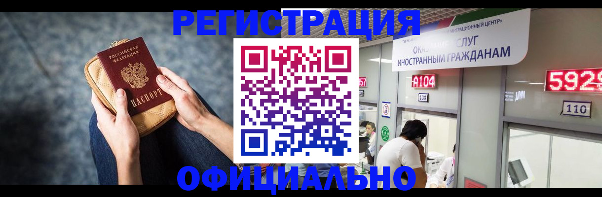 найти адрес прописки в Нефтекумске