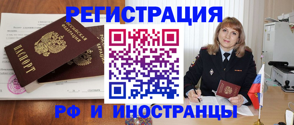 пропишу в квартире в Нефтекумске